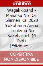 Wagakkiband - Manatsu No Dai Shinnen Kai 2020 Yokohama Arena -Tenkyuu No Kakehashi-L (4 Dvd) [Edizione: Giappone] dvd