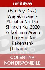 (Blu-Ray Disk) Wagakkiband - Manatsu No Dai Shinnen Kai 2020 Yokohama Arena -Tenkyuu No Kakehashi- [Edizione: Giappone] brd