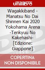 Wagakkiband - Manatsu No Dai Shinnen Kai 2020 Yokohama Arena -Tenkyuu No Kakehashi- [Edizione: Giappone] dvd