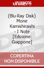 (Blu-Ray Disk) Mone Kamishiraishi - I Note [Edizione: Giappone] brd