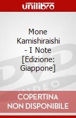 Mone Kamishiraishi - I Note [Edizione: Giappone] dvd