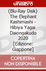 (Blu-Ray Disk) The Elephant Kashimashi - Hibiya Yagai Daiongakudo 2020 [Edizione: Giappone] brd