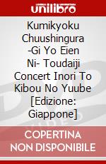 Kumikyoku Chuushingura -Gi Yo Eien Ni- Toudaiji Concert Inori To Kibou No Yuube [Edizione: Giappone] dvd