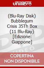 (Blu-Ray Disk) Bubblegum Crisis 35Th Box (11 Blu-Ray)  [Edizione: Giappone] brd