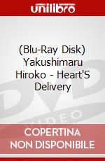 (Blu-Ray Disk) Yakushimaru Hiroko - Heart'S Delivery brd