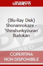 (Blu-Ray Disk) Shonannokaze - 'Shinshunkyouran' Budokan brd