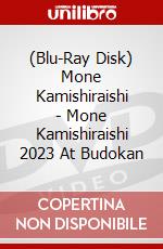 (Blu-Ray Disk) Mone Kamishiraishi - Mone Kamishiraishi 2023 At Budokan brd