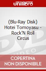 (Blu-Ray Disk) Hotei Tomoyasu - Rock'N Roll Circus brd