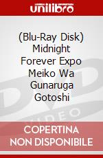 (Blu-Ray Disk) Midnight Forever Expo Meiko Wa Gunaruga Gotoshi brd