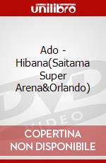 Ado - Hibana(Saitama Super Arena&Orlando) dvd