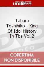 Tahara Toshihiko - King Of Idol History In Tbs Vol.2 dvd