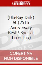 (Blu-Ray Disk) St (25Th Anniversary Best!! Special Time Trip) brd