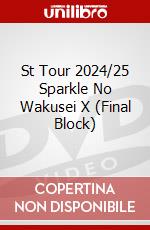St Tour 2024/25 Sparkle No Wakusei X (Final Block) dvd