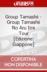 Group Tamashii - Group Tamashii No Aru Imi Tour [Edizione: Giappone] dvd