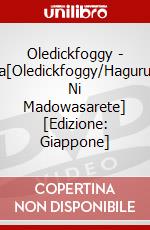 Oledickfoggy - Eiga[Oledickfoggy/Haguruma Ni Madowasarete] [Edizione: Giappone] dvd