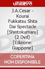 J.A.Cesar - Kourai Fukkatsu Shita Dai Spectacle [Shintokumaru] (2 Dvd) [Edizione: Giappone] dvd