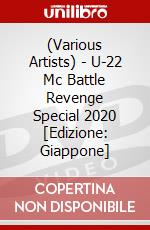 (Various Artists) - U-22 Mc Battle Revenge Special 2020 [Edizione: Giappone] dvd