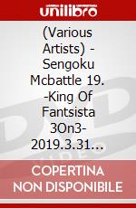 (Various Artists) - Sengoku Mcbattle 19. -King Of Fantsista 3On3- 2019.3.31 Kanzen Shuuroku [Edizione: Giappone] dvd