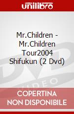Mr.Children - Mr.Children Tour2004 Shifukun (2 Dvd) dvd