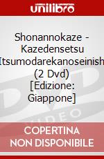 Shonannokaze - Kazedensetsu Itsumodarekanoseinishi (2 Dvd) [Edizione: Giappone] dvd