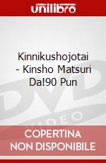Kinnikushojotai - Kinsho Matsuri Da!90 Pun dvd