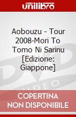 Aobouzu - Tour 2008-Mori To Tomo Ni Sarinu [Edizione: Giappone] dvd