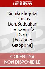 Kinnikushojotai - Circus Dan.Budoukan He Kaeru (2 Dvd) [Edizione: Giappone] dvd