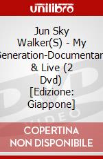 Jun Sky Walker(S) - My Generation-Documentary & Live (2 Dvd) [Edizione: Giappone] dvd