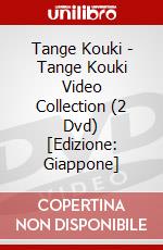 Tange Kouki - Tange Kouki Video Collection (2 Dvd) [Edizione: Giappone] dvd