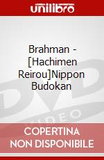 Brahman - [Hachimen Reirou]Nippon Budokan dvd