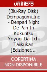 (Blu-Ray Disk) Dempagumi.Inc - Denpari Night De Pari In Kokuritsu Yoyogi Dai Ichi Taiikukan [Edizione: Giappone] brd