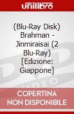 (Blu-Ray Disk) Brahman - Jinmiraisai (2 Blu-Ray) [Edizione: Giappone] brd