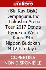 (Blu-Ray Disk) Dempagumi.Inc - Bakushin Arena Tour 2017 Denpa Ryoukou Wi-Fi Kanbi!&In Nippon Budokan -M (2 Blu-Ray) [Edizione: Giappone] brd