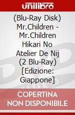 (Blu-Ray Disk) Mr.Children - Mr.Children Hikari No Atelier De Nij (2 Blu-Ray) [Edizione: Giappone] brd