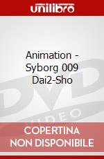Animation - Syborg 009 Dai2-Sho dvd