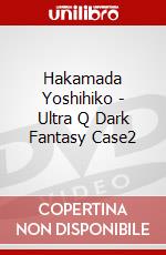 Hakamada Yoshihiko - Ultra Q Dark Fantasy Case2 dvd