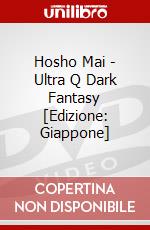 Hosho Mai - Ultra Q Dark Fantasy [Edizione: Giappone] dvd
