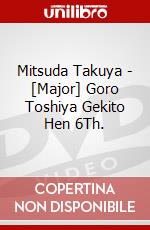 Mitsuda Takuya - [Major] Goro Toshiya Gekito Hen 6Th. dvd