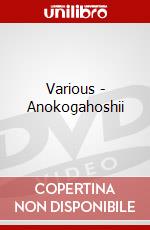 Various - Anokogahoshii dvd