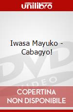 Iwasa Mayuko - Cabagyo! dvd
