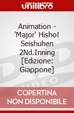 Animation - "Major" Hisho! Seishuhen 2Nd.Inning [Edizione: Giappone] dvd
