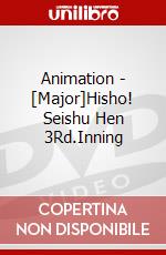 Animation - [Major]Hisho! Seishu Hen 3Rd.Inning dvd