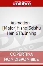 Animation - [Major]Hisho!Seishu Hen 6Th.Inning dvd