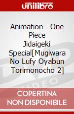 Animation - One Piece Jidaigeki Special[Mugiwara No Lufy Oyabun Torimonocho 2] dvd