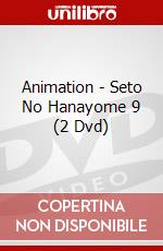Animation - Seto No Hanayome 9 (2 Dvd) dvd