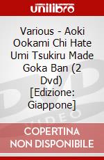 Various - Aoki Ookami Chi Hate Umi Tsukiru Made Goka Ban (2 Dvd) [Edizione: Giappone] dvd