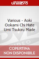 Various - Aoki Ookami Chi Hate Umi Tsukiru Made dvd