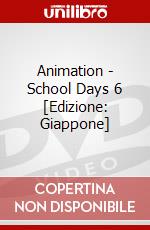 Animation - School Days 6 [Edizione: Giappone] dvd