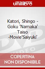 Katori, Shingo - Goku "Namaka" Taiso -Movie"Saiyuki" dvd