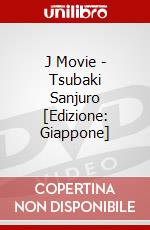 J Movie - Tsubaki Sanjuro [Edizione: Giappone] dvd